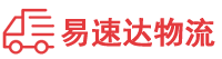 湘潭到灌阳县物流公司